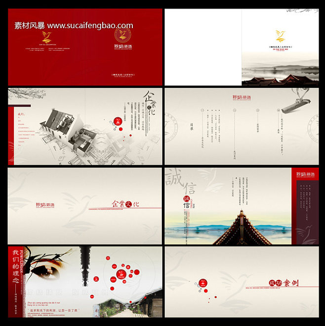 廣告裝飾公司畫冊素材 打造卓越企業形象的藝術與策略